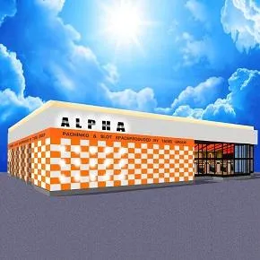 アルファ境港店の外観画像