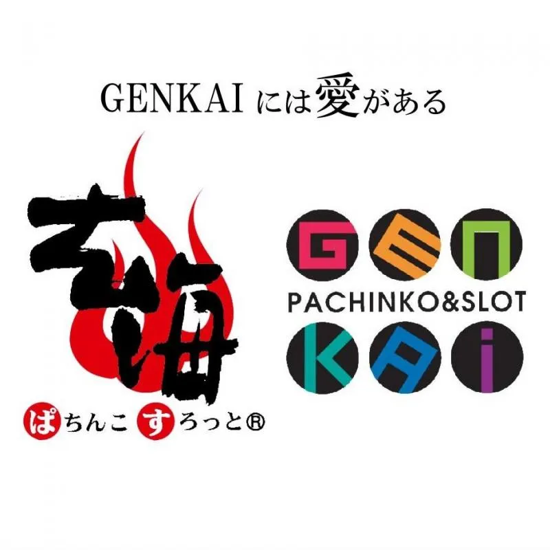 GENKAIの店舗画像