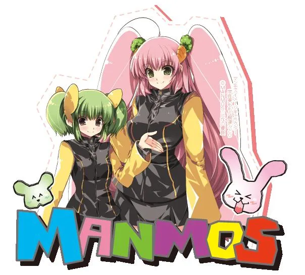 マンモス倉吉店の店舗画像