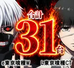UFO向島（松江市）