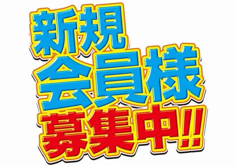 ジャンボマックスブロスの店舗画像