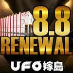 UFO嫁島（松江市 乃木駅）