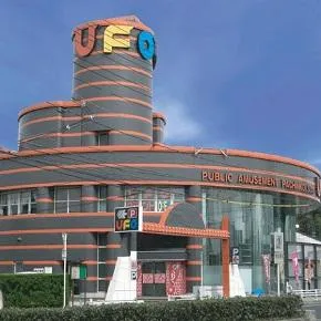 ＵＦＯ菅田の外観画像