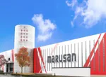 丸三浜山本店（出雲市 出雲市駅）