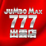 ジャンボマックス777出雲店