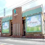丸三1号店（出雲市 出雲市駅）