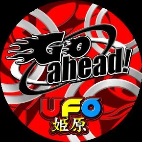 UFO姫原の店舗画像