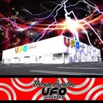 UFO姫原（出雲市 出雲科学館パークタウン前駅）