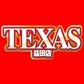 テキサス益田店の店舗画像