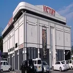 ビクトリー益田店