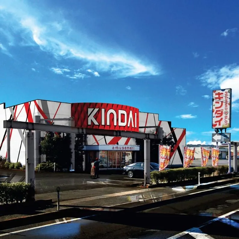 最新情報公開中!】キンダイ安来店 | 安来市 安来駅 | パチンコ
