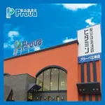 プローバ江津（江津市 江津駅）