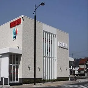 丸三大東店の外観画像