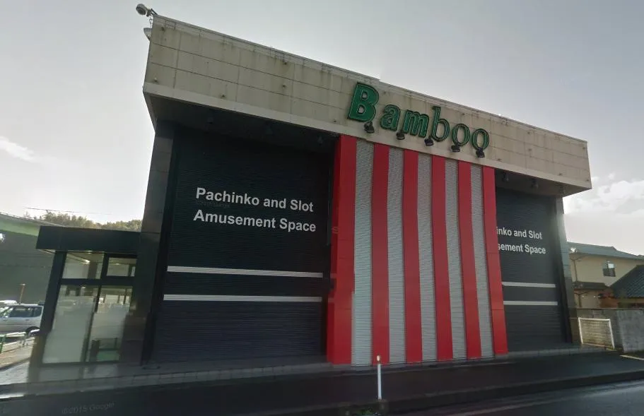 バンブー三刀屋の外観画像