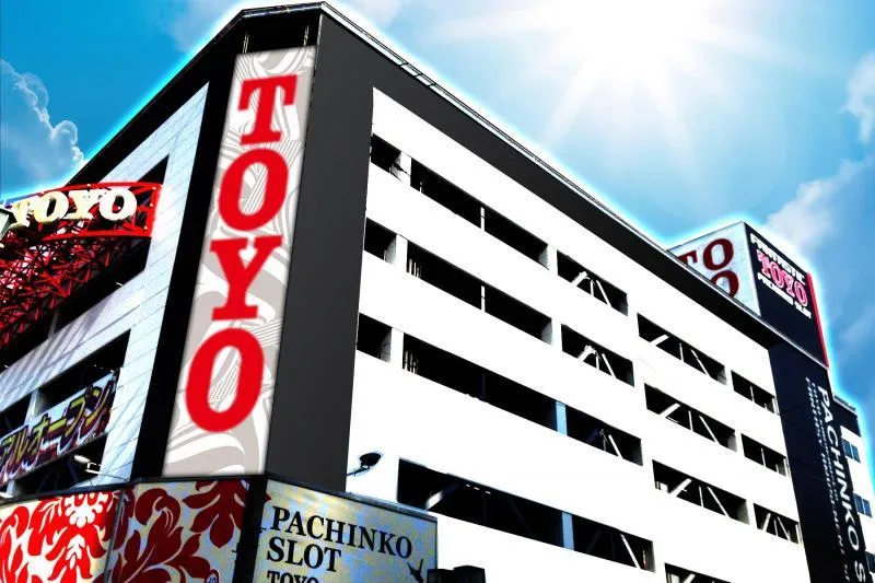 トーヨー河原町店の外観画像