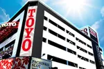 トーヨー河原町店（広島市中区 舟入町駅）