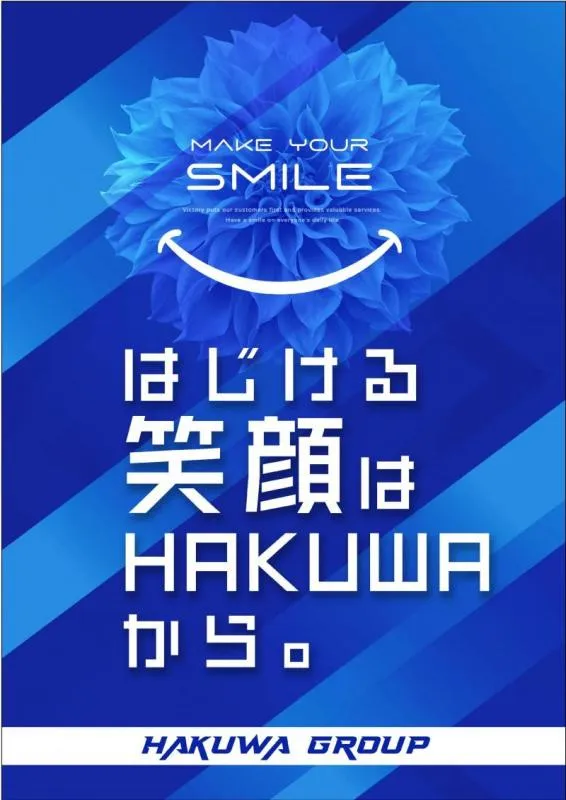 流川ビクトリーセブンの店舗画像