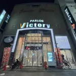 流川ビクトリーセブン（広島市中区 胡町駅）