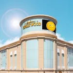 スーパーハリウッド温品（広島市東区 矢賀駅）