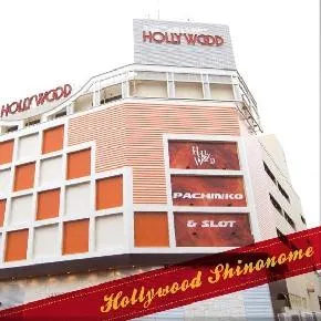 パーラーハリウッド東雲店の外観画像