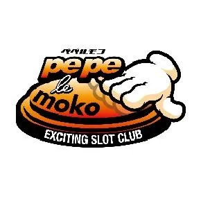 ペペルモコの店舗画像