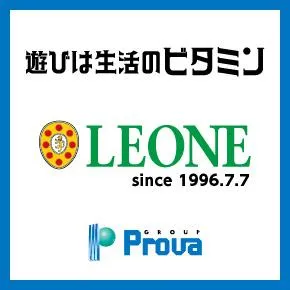 レオーネの店舗画像