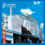 プローバ相田（広島市安佐南区 毘沙門台駅）