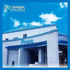 プローバ飯室店の外観画像