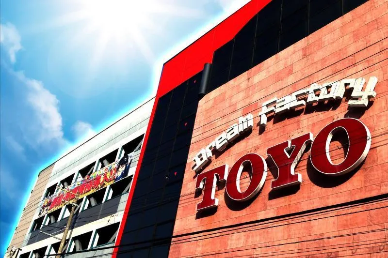 トーヨー中央店の外観画像