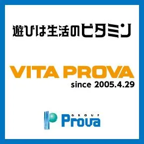 ビータプローバの店舗画像
