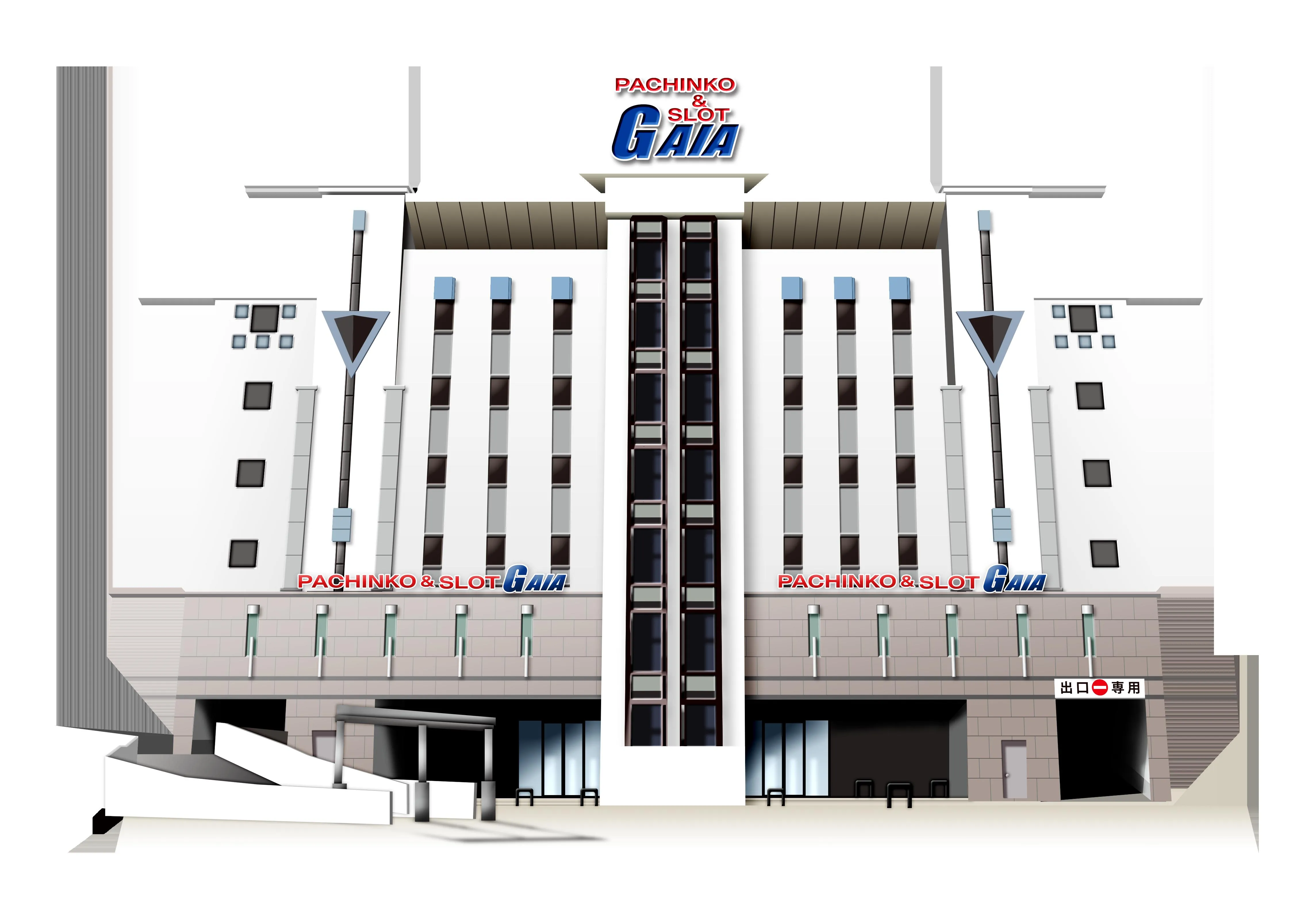 ガイア五日市店の外観画像