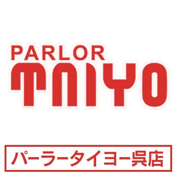 タイヨー呉店の店舗画像