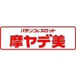 パチンコ摩ヤデ美