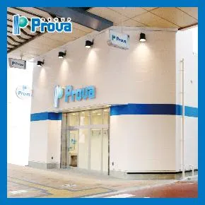 プローバ呉店の外観画像