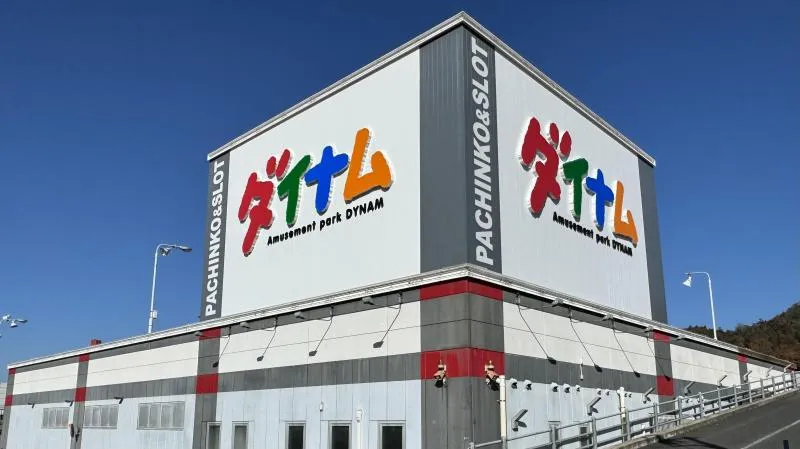 アビック焼山店の外観画像