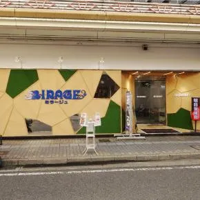 ミラージュの外観画像