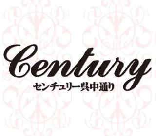 センチュリー呉中通の店舗画像