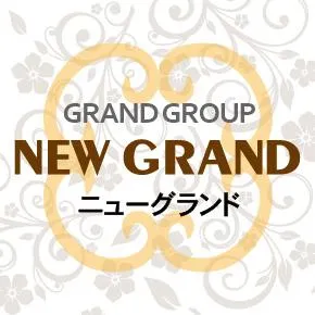 ニューグランドの店舗画像
