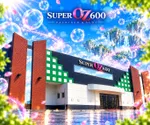SUPER OZ 600（呉市 川原石駅）