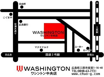 ワシントン中央店の店舗画像