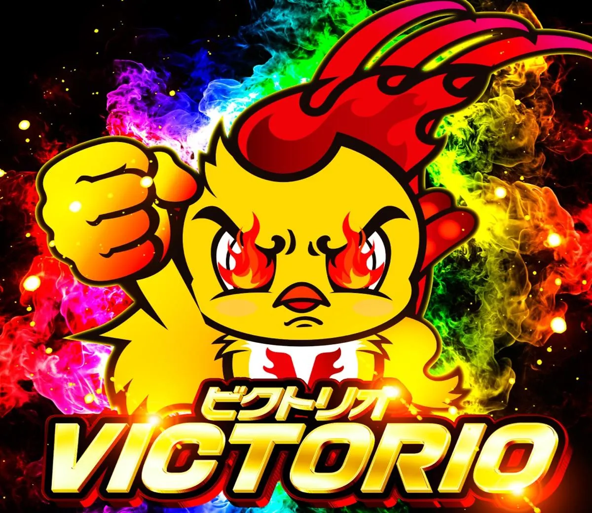 ビクトリー三原店の店舗画像