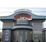 ビクトリー三原店