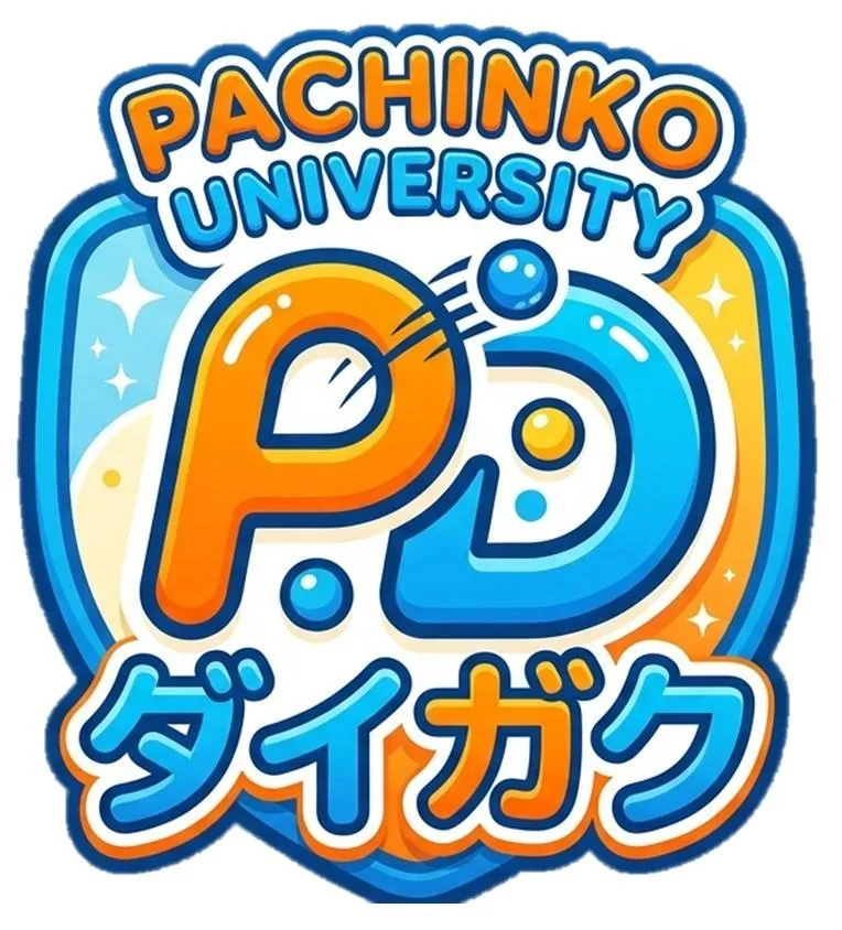パチンコ大学A館の店舗画像