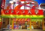 パチンコ大学（東村山市 久米川駅）