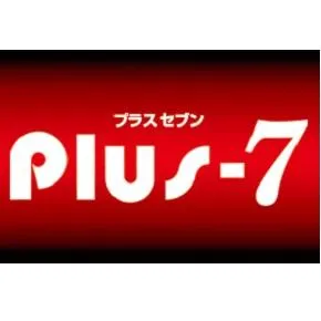 Ｐｌｕｓ－７（プラスセブン）の店舗画像