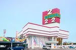２２２（スリーツー）（福山市 東福山駅）