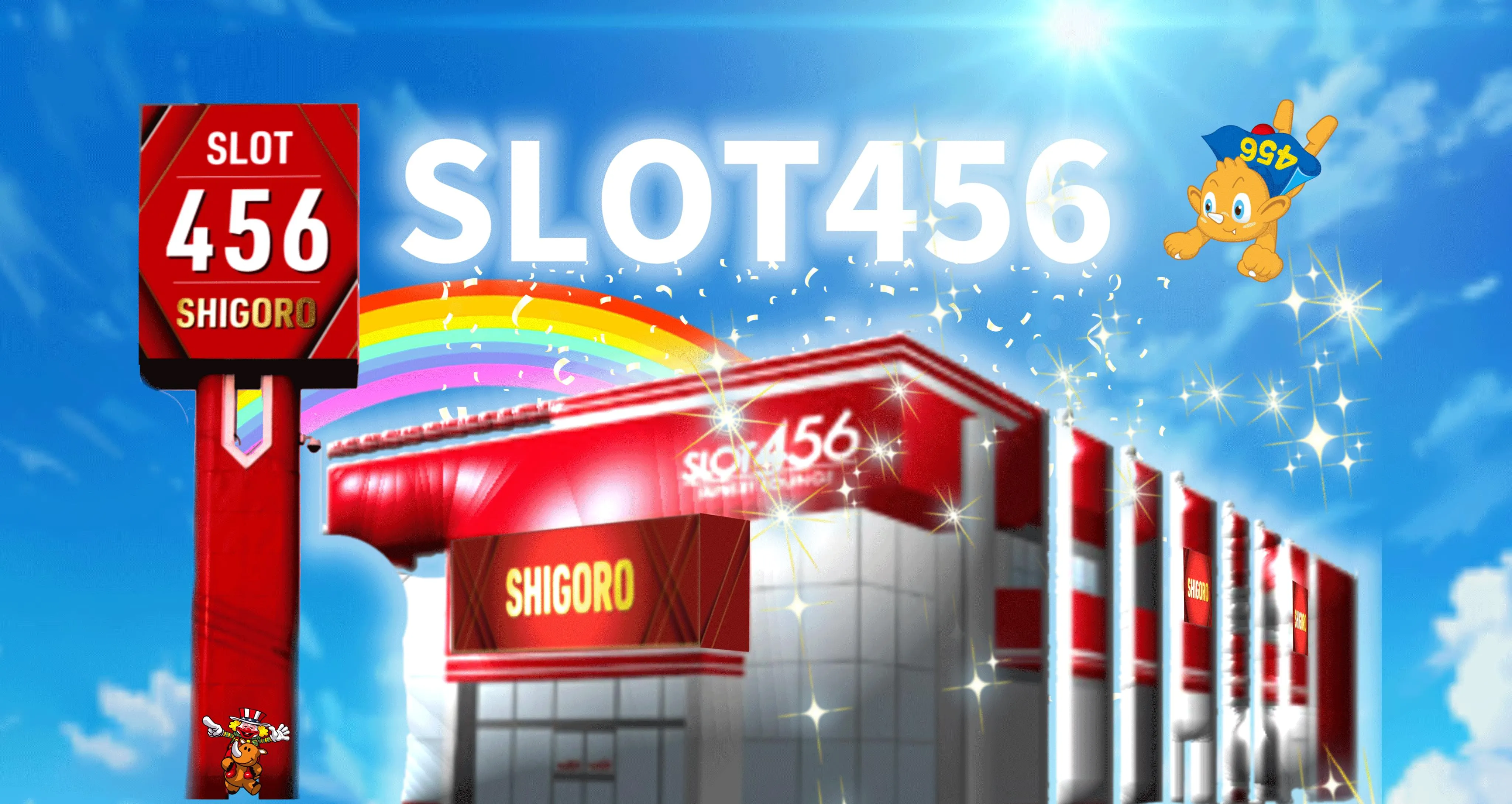 スロット456の外観画像