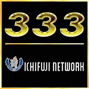 ３３３（スリースリー）の店舗画像