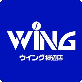 ウイング神辺店の店舗画像