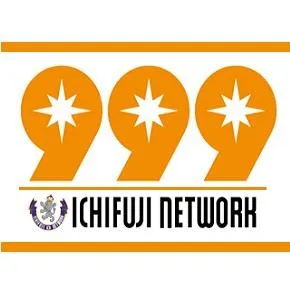 ９９９（スリーナイン）の店舗画像